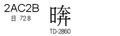 U+2AC2B